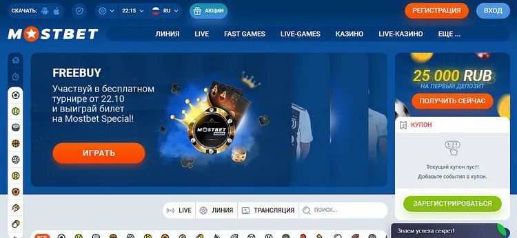 MOSBET казино - игра в игровые автоматы MOSBET казино - игра в игровые автоматы